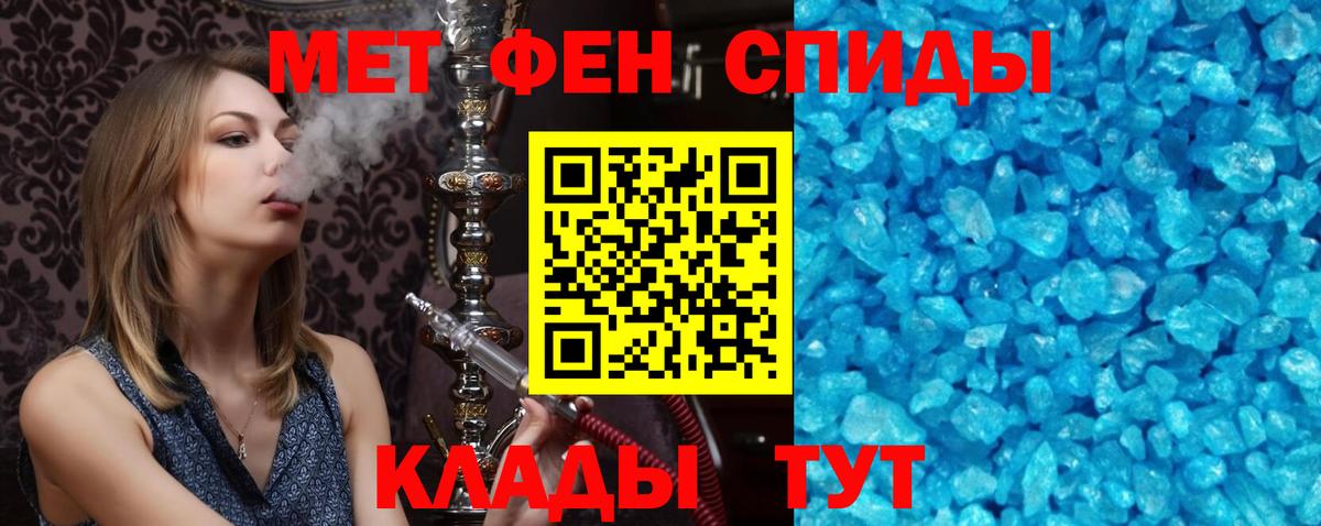 АМФ Premium Азнакаево