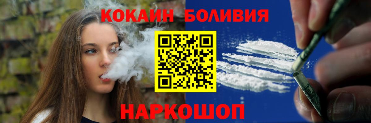 КОКАИН 98% Азнакаево