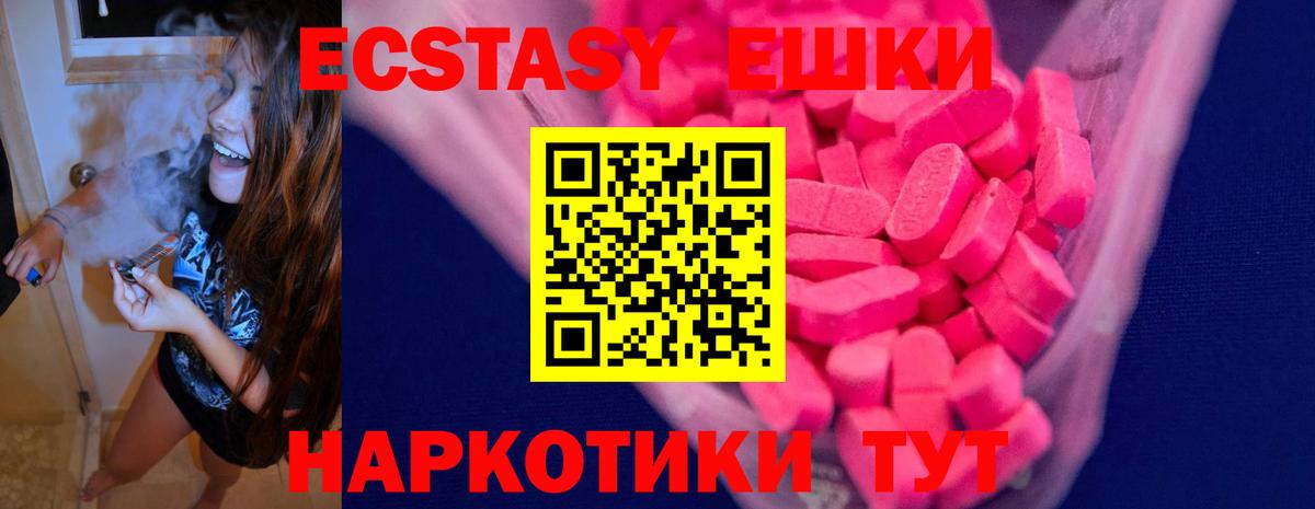 Ecstasy DUBAI Азнакаево