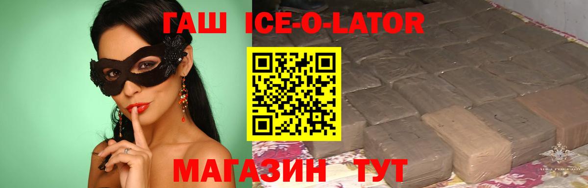 Гашиш индика сатива  ГАШИШ хэш  Азнакаево  Вход с VPN 