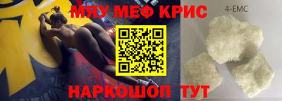 ALPHA-PVP Абакан