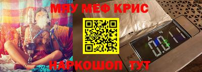ALPHA-PVP Абакан