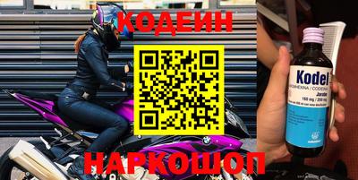 меф Азнакаево