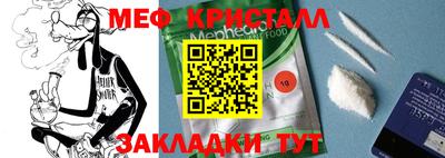 стафф Абинск