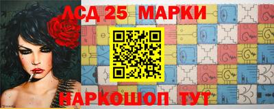 стафф Абинск