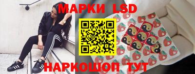 стафф Абинск