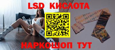стафф Абинск