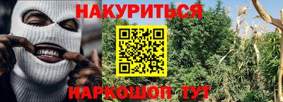 меф Азнакаево