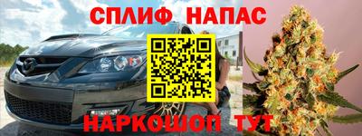 ALPHA-PVP Абакан