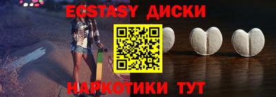 ALPHA-PVP Абакан