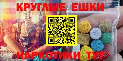 ALPHA-PVP Абакан