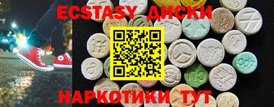 меф Азнакаево