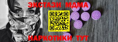 стафф Абинск