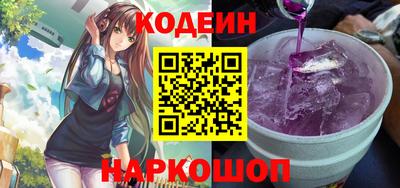 меф Азнакаево