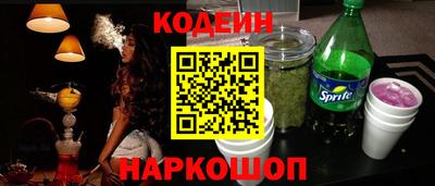 стафф Абинск