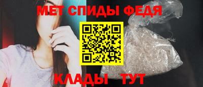 мет Шебекино