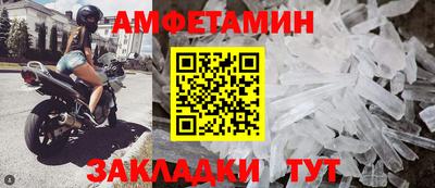 ALPHA-PVP Абакан