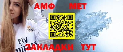 меф Азнакаево