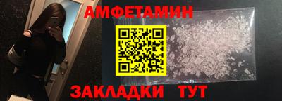 меф Азнакаево