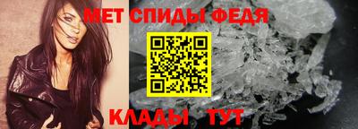 ALPHA-PVP Абакан