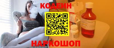 меф Азнакаево