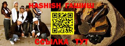 ALPHA-PVP Абакан