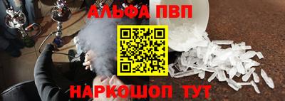 меф Азнакаево