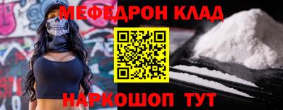 стафф Абинск
