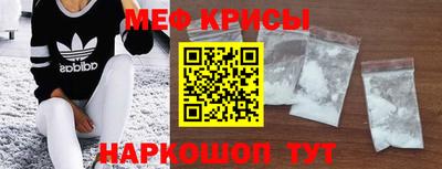 ALPHA-PVP Абакан