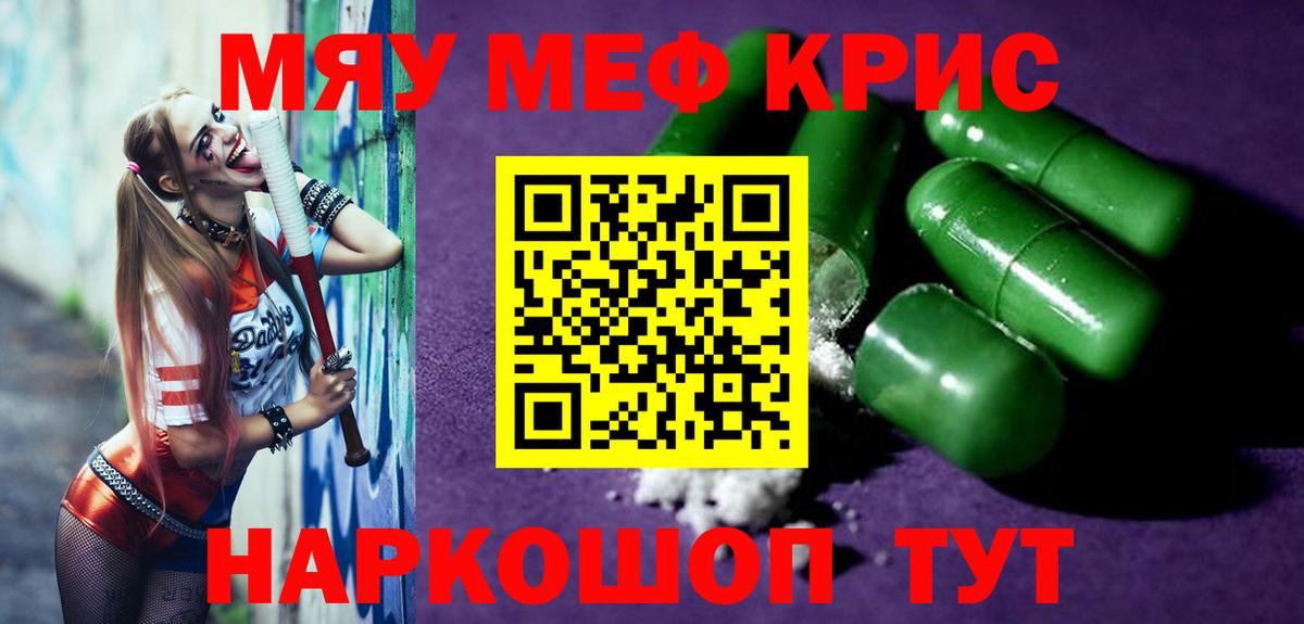 Азнакаево  МЕФ мука  kraken ССЫЛКА  Вход с VPN  МЕФ mephedrone 