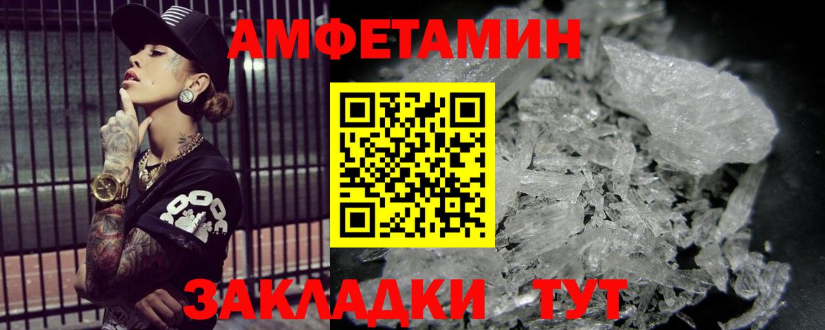Первитин мет Азнакаево