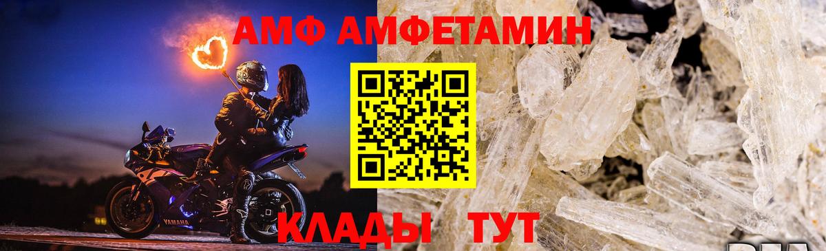 Метамфетамин винт  Вход с VPN  Азнакаево  Метамфетамин винт 