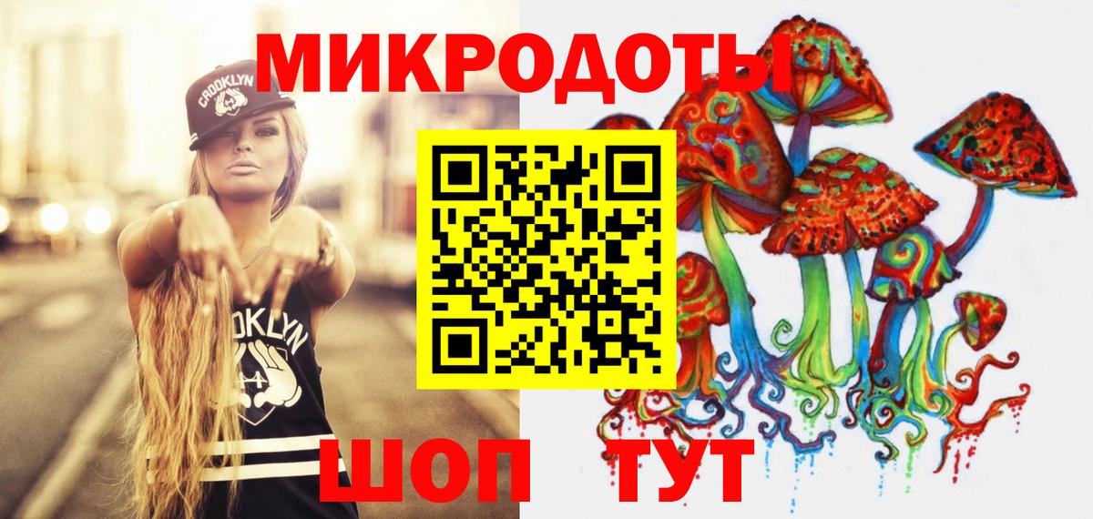 Галлюциногенные грибы мухоморы Азнакаево
