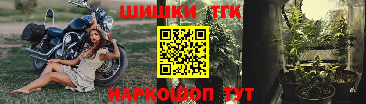Бошки Шишки OG Kush  Шишки марихуана марихуана  Бошки Шишки марихуана  Азнакаево  Вход с VPN 